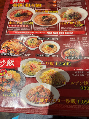 餃子の安亭 新宿思い出横丁店 사진 4