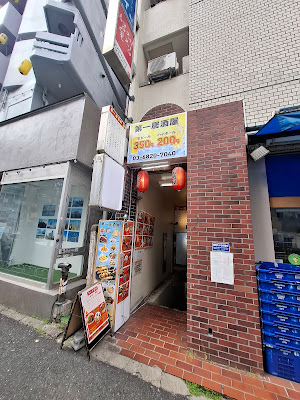 第一居酒屋 사진 3
