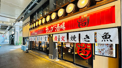 テング酒場 神田南口店+炭火焼き魚 湊や磯吉食堂 사진 4