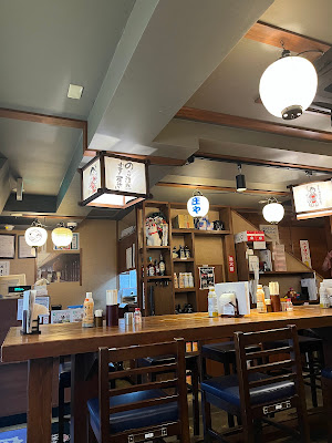 Izakaya Shōya Kanda 사진 3
