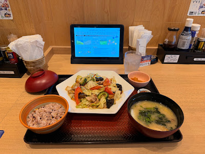 Ootoya 사진 4