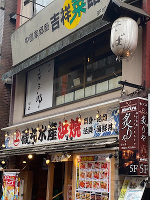 庄三郎 사진 3