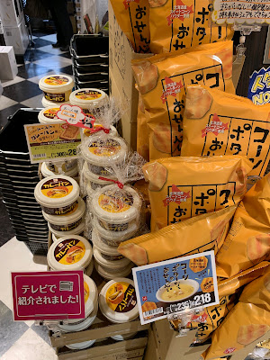KALDI COFFEE FARM Atre Kichijoji 사진 3