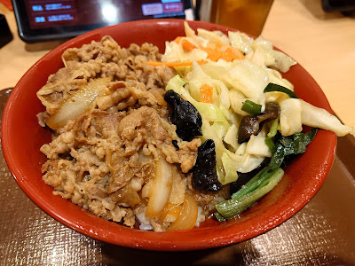 Sukiya Kichijoji Minami 사진 3
