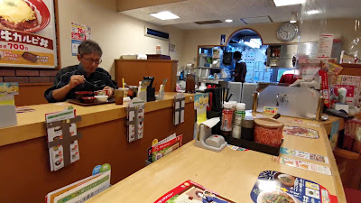Sukiya Kichijoji Minami 사진 2
