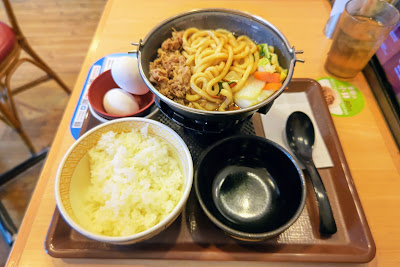 Sukiya Kichijoji Minami 사진 5