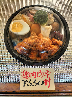 手作り弁当のお店 Pasco Shop 庄内屋 사진 2