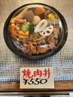 手作り弁当のお店 Pasco Shop 庄内屋 사진 3