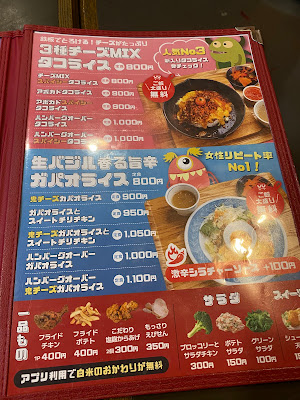 Monster's Kitchen 사진 4