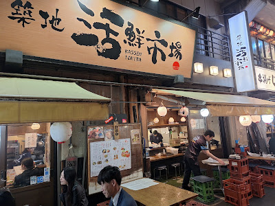 Kassen Ichiba Ueno Ameyoko Store 사진 4