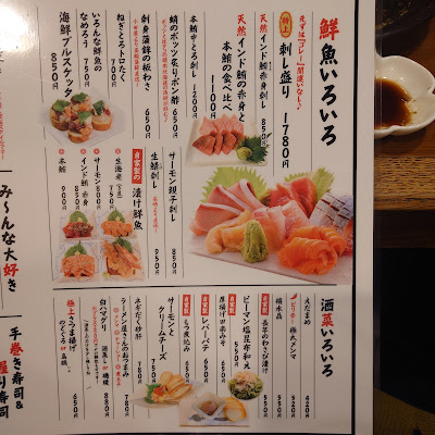 Kassen Ichiba Ueno Ameyoko Store 사진 5