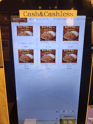 SHIBUYA KEBAB浅草店 사진 4