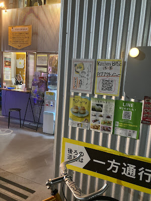 KitchenBASE Asakusa 사진 5