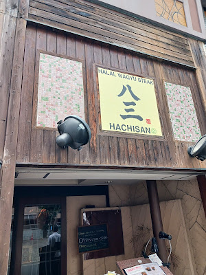 HALAL WAGYU STEAK HACHISAN 사진 3