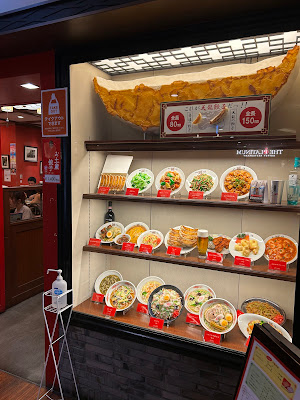 Ginza Tenryu 사진 3
