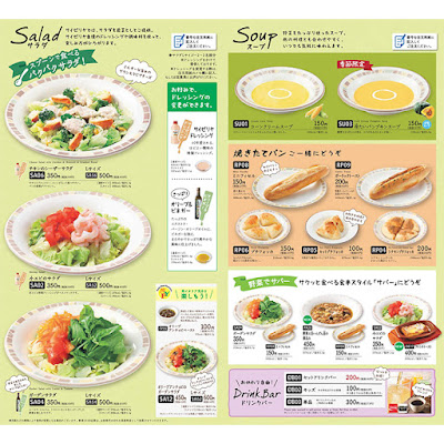 Saizeriya 사진 4