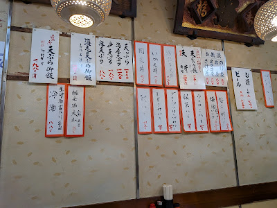 中田屋 사진 5