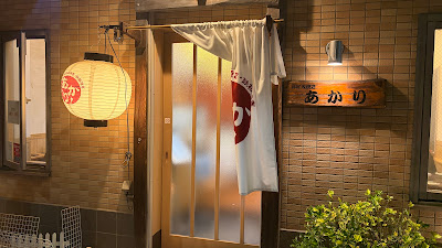 아카리 사진 3