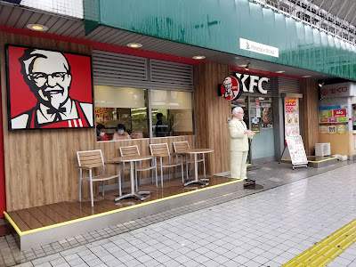 KFC 사진 4