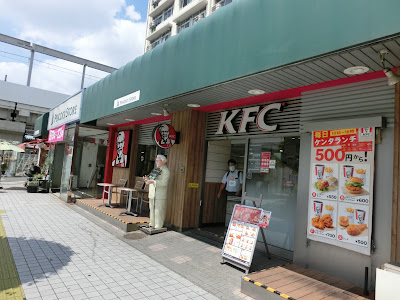 KFC 사진 5