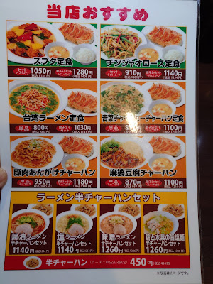 Otsuka Gyoza-ken 사진 5