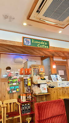 Komeda's Coffee 사진 3