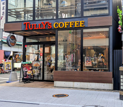 Tully's Coffee 사진 3
