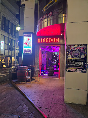 KINGDOM TOKYO 사진 3