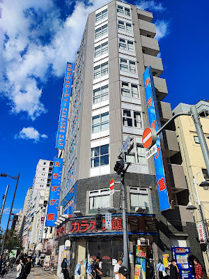 Karaokekan Asakusa Kokusai Doriten 사진 4
