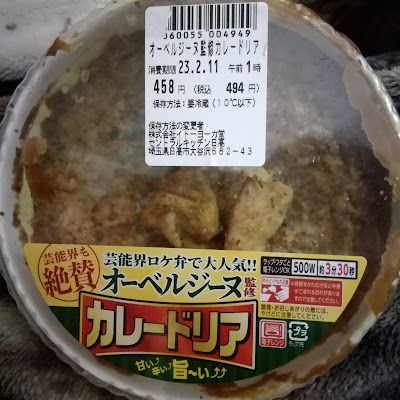 Ooimachi DINER 사진 3