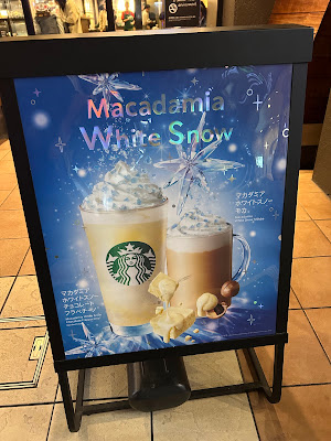 Starbucks Coffee - Seijo 사진 4