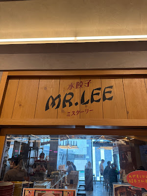 Boiled dumplings by Mr. LEE 사진 3
