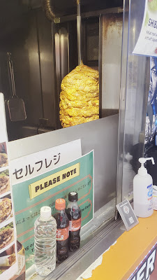 SHIBUYA KEBAB 渋谷センター街店 사진 2