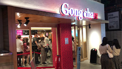 Gong Cha 사진 2