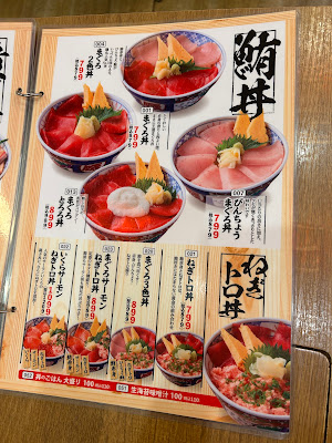 Isomarusuisansho Shinbashikarasumoridoriten 사진 4