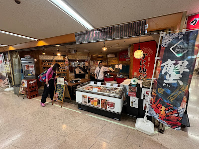 Kani Jigoku Shimbashi 사진 3