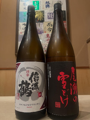 日本酒と串天 座へそ 新橋店 사진 4