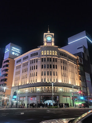 긴자 역 사진 3