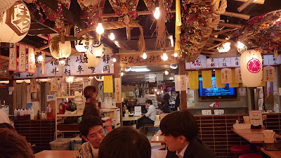 北海道食市 사진 2