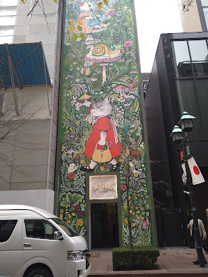 Gucci Namiki Dori 사진 5