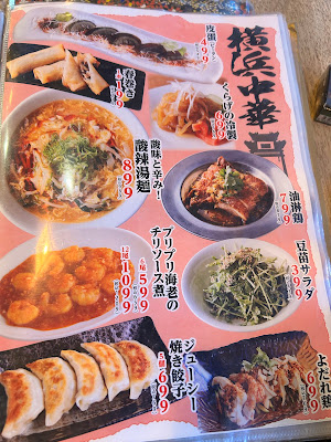 日本食市 사진 3