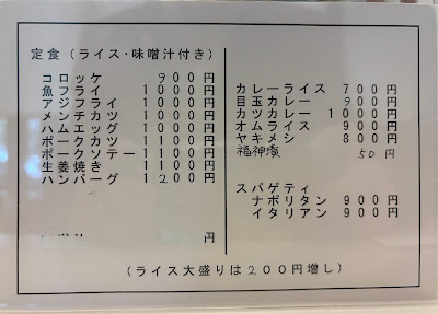 Restaurant Hayakawa 사진 4