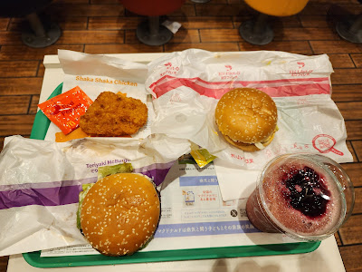 맥도날드 긴자 2초메 빌딩점 사진 3