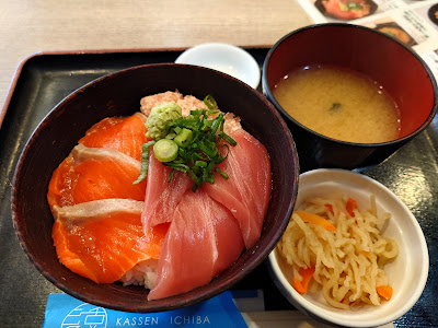 Tsukiji Kassen Ichiba - Marunouchi South Entrance 사진 5
