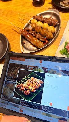 味ﾉ蔵 사진 4
