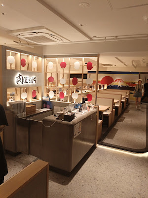 肉屋の台所 新宿東口2号店 사진 3