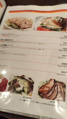 餃子の店 大陸 사진 2