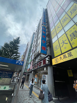 KaraokeKan Shinjuku Yasukuni Street Shop 사진 5