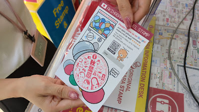 Tourist Information Center Akihabara 사진 2