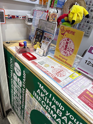 Tourist Information Center Akihabara 사진 4